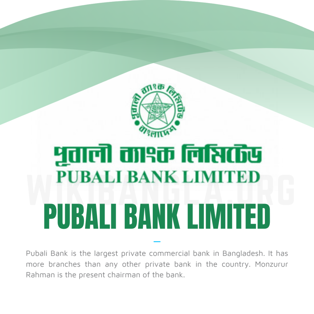Pubali Bank: Bangladesh's Leading Private Commercial Bank
